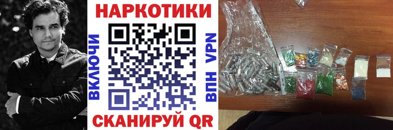 Купить закладку Балашов Канабис КОКАИН APVP МЕФ