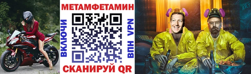 гидра зеркало Балашов АМФ VHQ