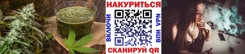 как найти   Балашов  Cannafood конопля 