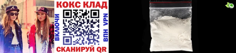 ссылка на мегу как войти  Балашов  Кокаин VHQ 