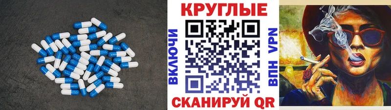 цена   Балашов  Экстази 280 MDMA 