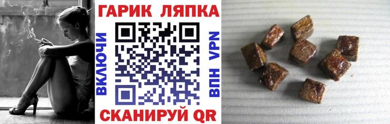 где купить наркоту  Балашов  Гашиш гарик 