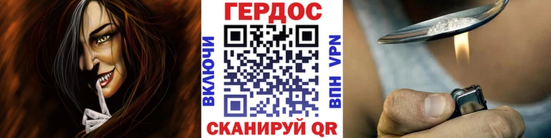 ГЕРОИН афганец  цена наркотик  hydra   Балашов 