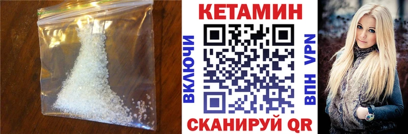 kraken как зайти  Балашов  Кетамин VHQ  даркнет сайт 