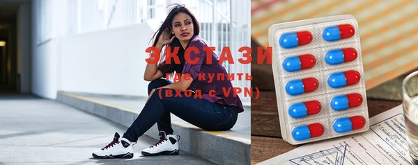 первитин Белоозёрский