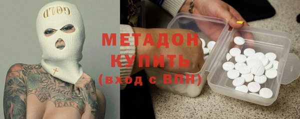 амфетамин Беломорск