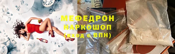 стаф Бронницы