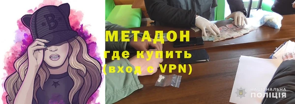 кокаин премиум Богородицк