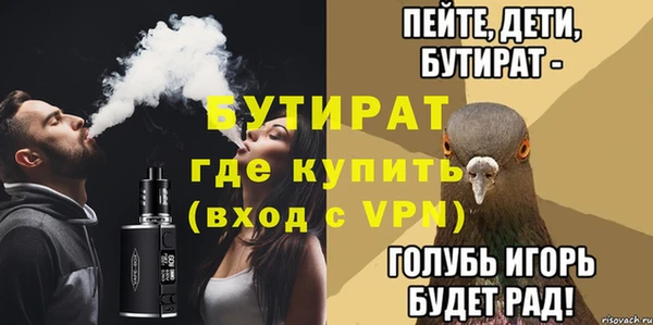 тгк Тобольск