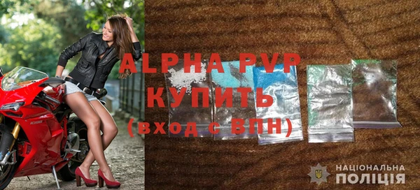 кокаин премиум Богородицк
