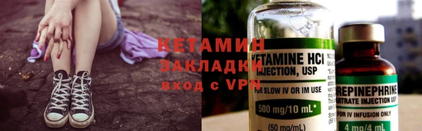 соль курить ск Верхний Тагил