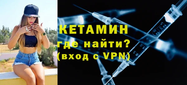 стаф Бронницы