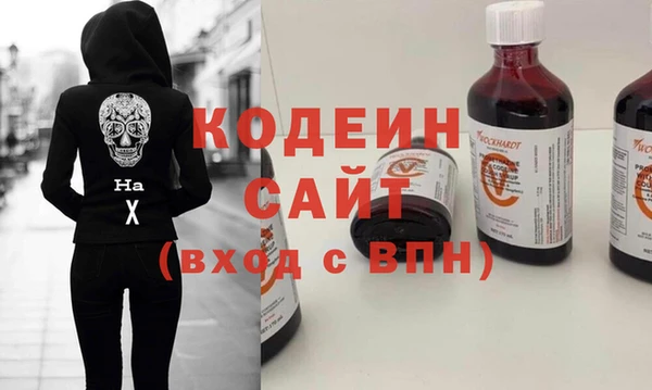 кокаин премиум Богородицк