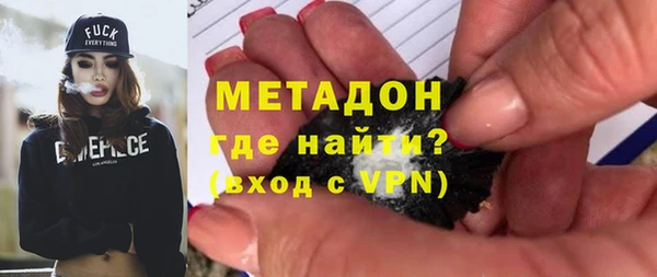 ALPHA-PVP Бугульма