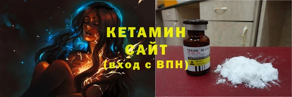 кокаин премиум Богородицк