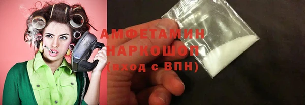 кокаин премиум Богородицк