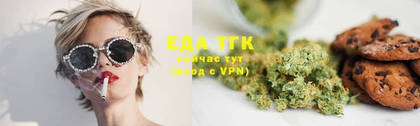 ALPHA-PVP Бугульма