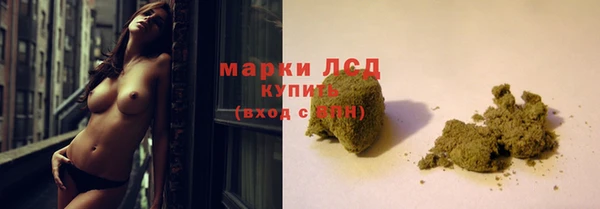 кокаин Белокуриха