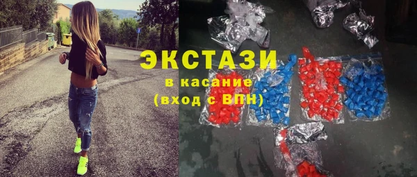 стаф Бронницы