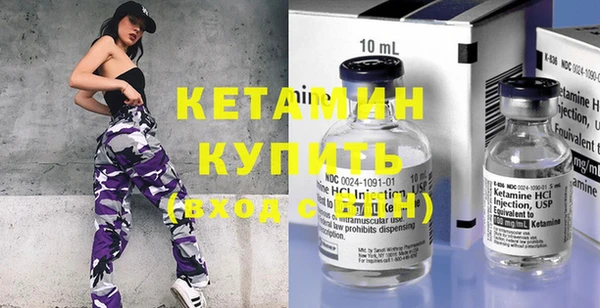 кокаин премиум Богородицк