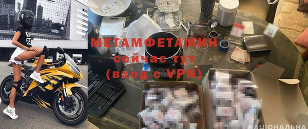 МДПВ Богородск