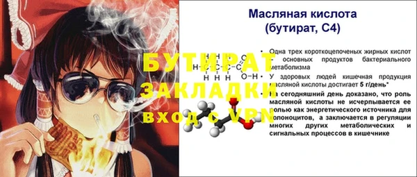 кокаин Белокуриха
