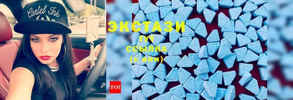 кокаин премиум Богородицк
