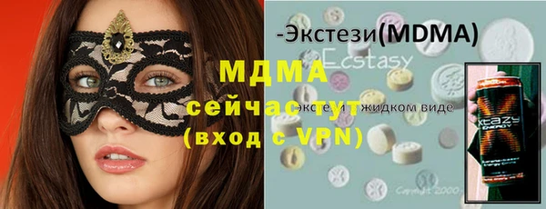 амфетамин Беломорск