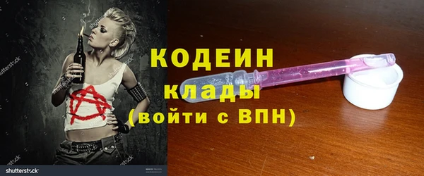 амфетамин Беломорск