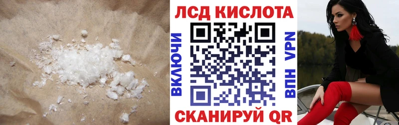 LSD-25 экстази ecstasy  omg как зайти  Балашов 
