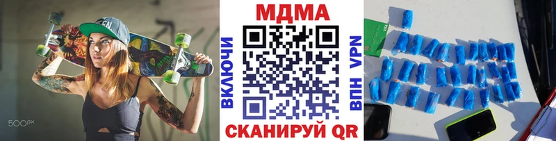 MDMA Molly  OMG ссылки  Балашов  где продают  
