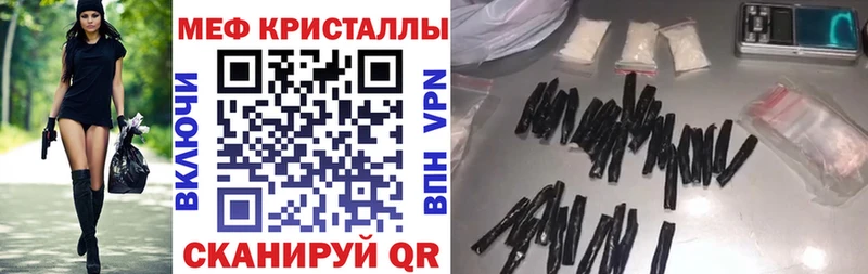где можно купить Балашов Мефедрон мука