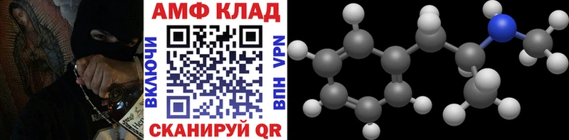 Первитин витя  Балашов 