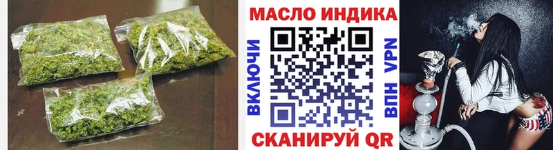 наркошоп  Балашов  ТГК вейп с тгк 